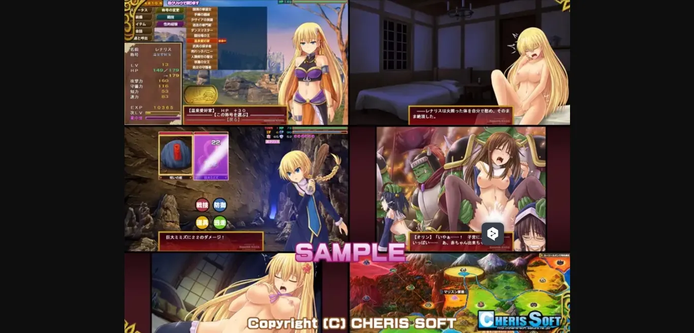 Others Completed Renalith Saga [v1.02] [CHERIS SOFT] | Free Adult Games