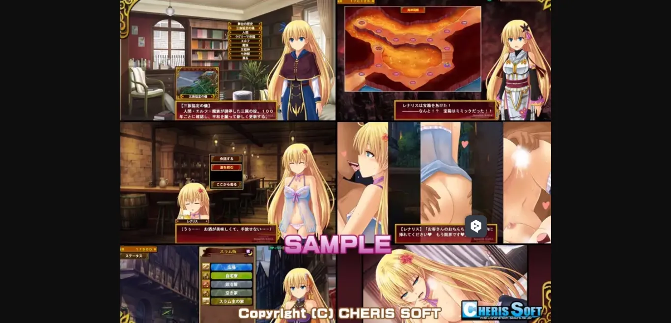 Others Completed Renalith Saga [v1.02] [CHERIS SOFT] | Free Adult Games