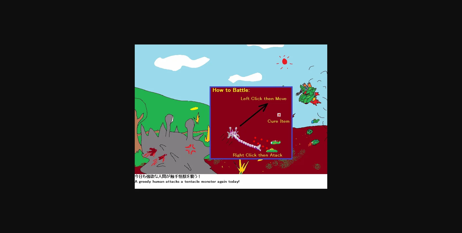 Others Completed Seika VS Tentacle Monster [Final] [DinDinDinDin] | Free Adult Games