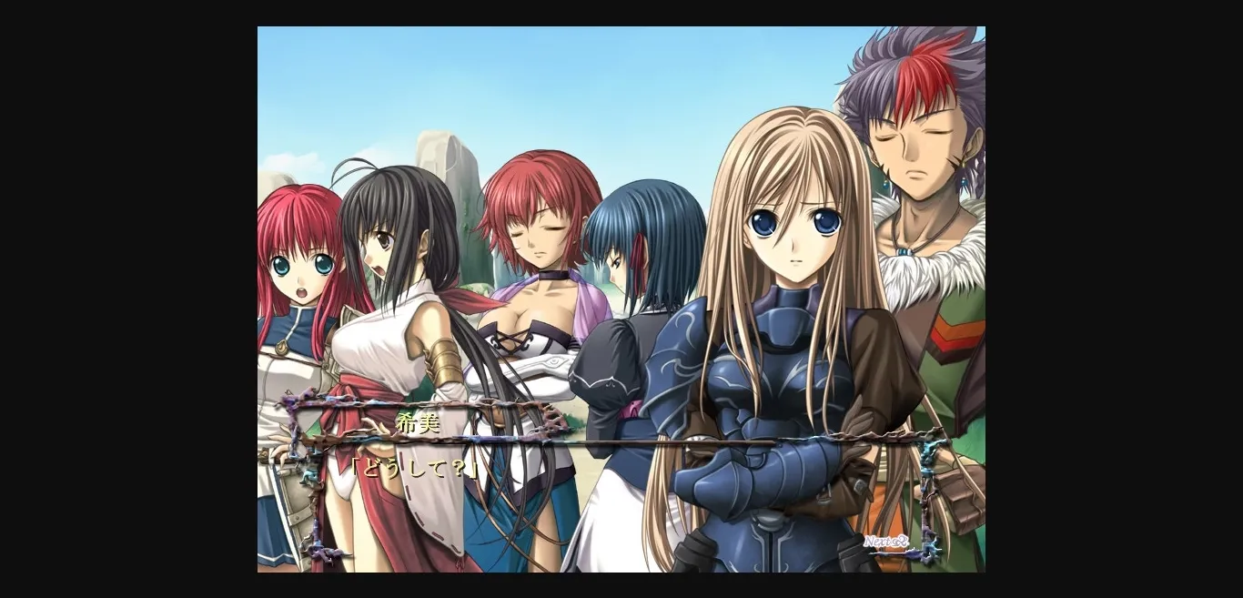 Others Completed Seinarukana - the Spirit Of Eternity Sword 2 [Final] [xuse] | Free Adult Games