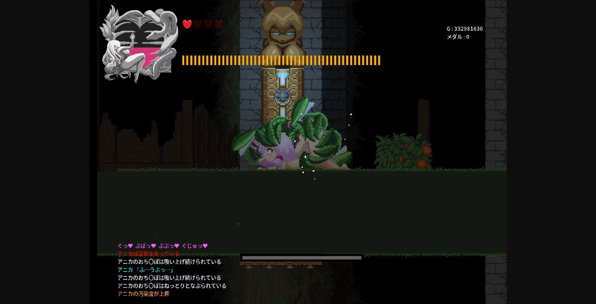 Others Completed Setalia the Demon Realm [v1.21] [uzuraZanac] | Free Adult Games