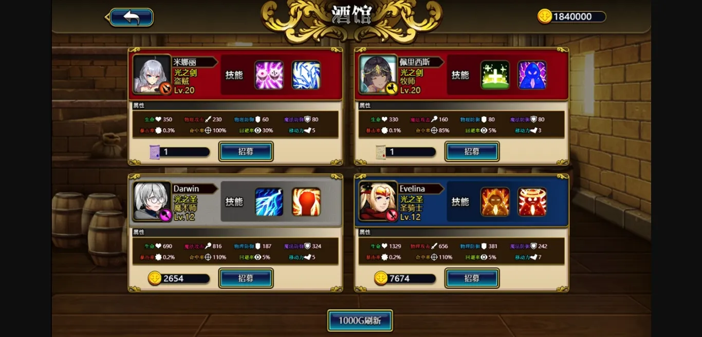 Others Completed Tactics & Strategy Master 2 Princess of Holy Light [Final] [Gemini Stars Games] | Free Adult Games