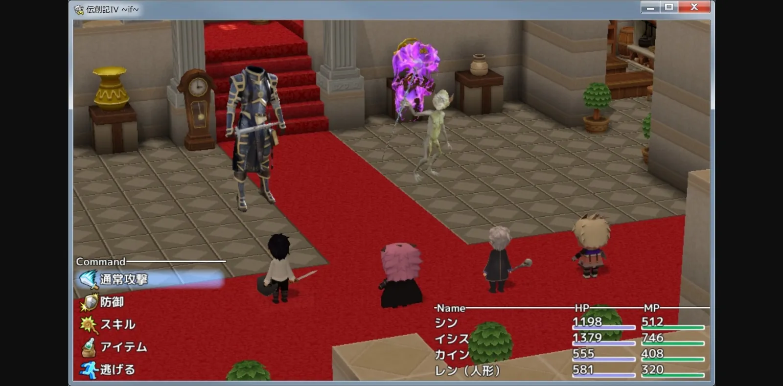 Others Completed Tale of Legends IV ~if~ [As-key] | Free Adult Games