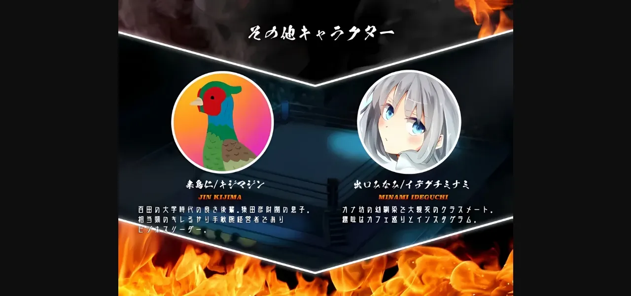 Others Completed The Final Masochist Calling of the Heisei Era [Final] [TOKYO MIXED] | Free Adult Games