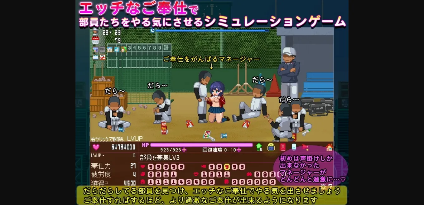 Others Completed The Manager Serves All [Final] [Okeyutei] | Free Adult Games