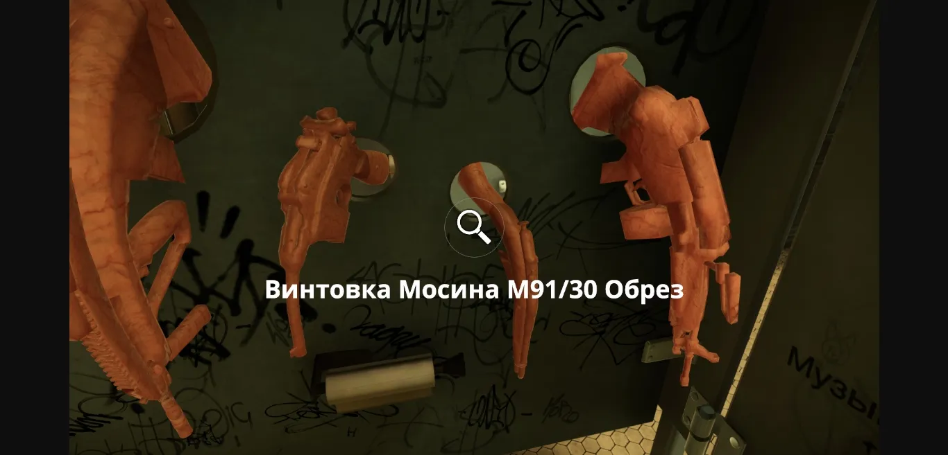 Others Completed The Tearoom [v1.06] [Robert Yang] | Free Adult Games