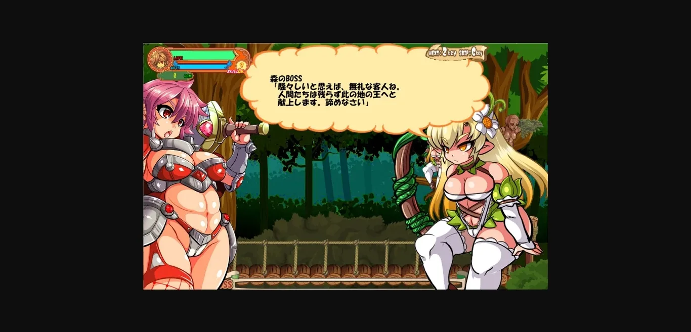 Others Completed The Wandering Corinne [v1.01] [ankoku marimokan] | Free Adult Games