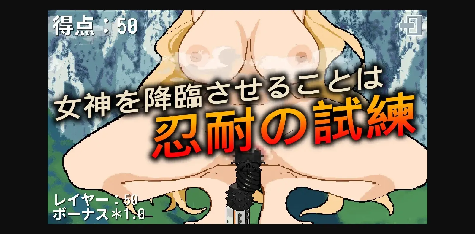 Others Completed Tower of Megami Descents [v1.1.0] [SiGMAGURO] | Free Adult Games