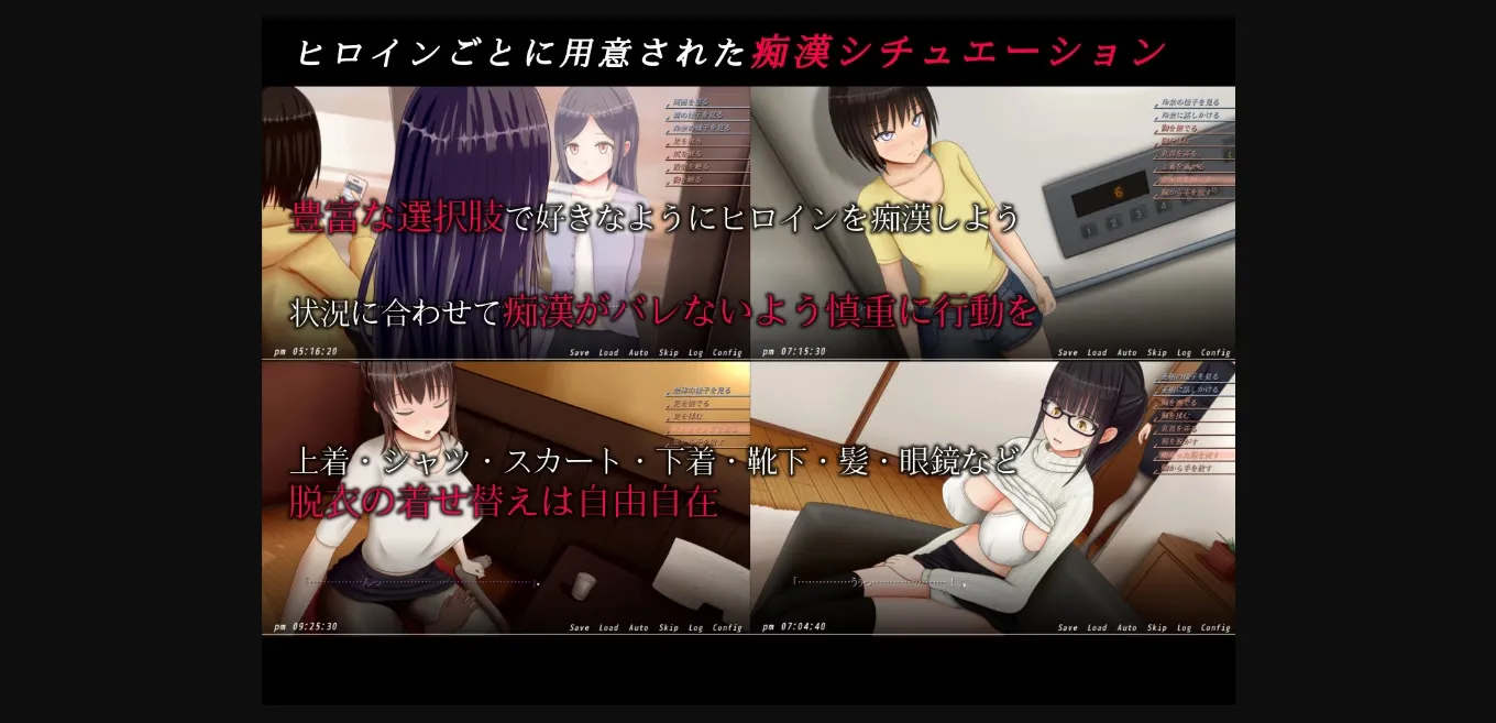 Others Completed Urge to Molest If [Final] [South Tree] | Free Adult Games