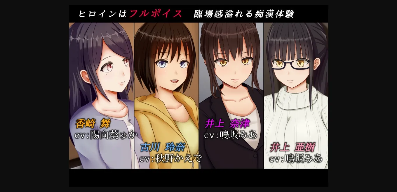 Others Completed Urge to Molest If [Final] [South Tree] | Free Adult Games