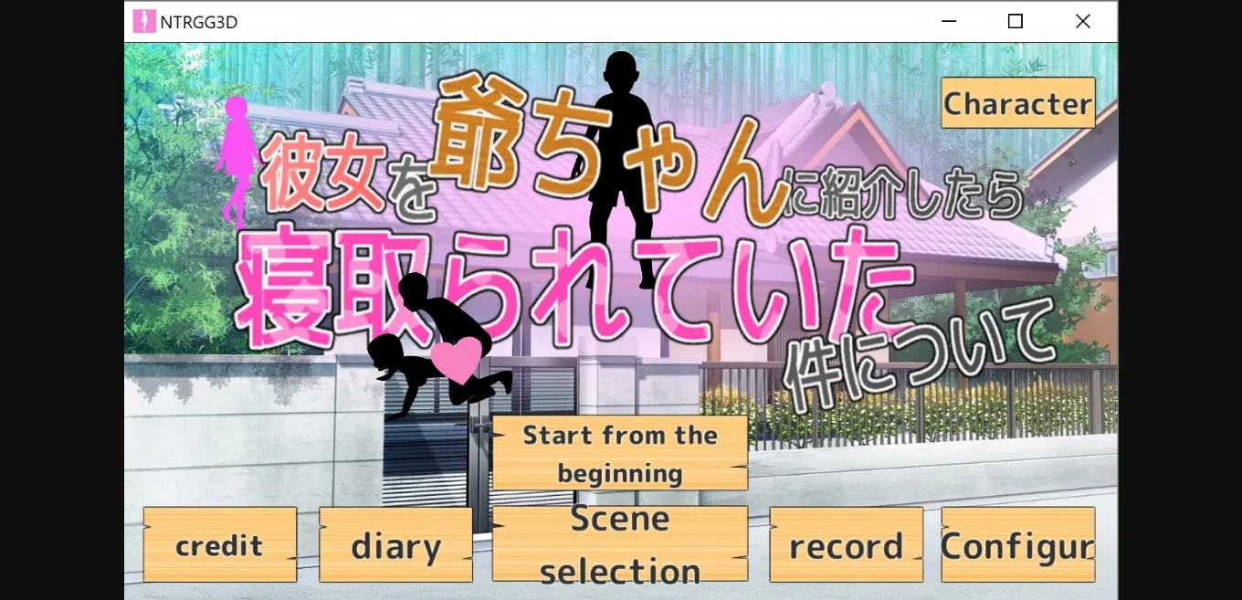 Others Completed When I Introduced Her to Grandpa, I Was Taken Down [22.10.1] [Re eRo] | Free Adult Games