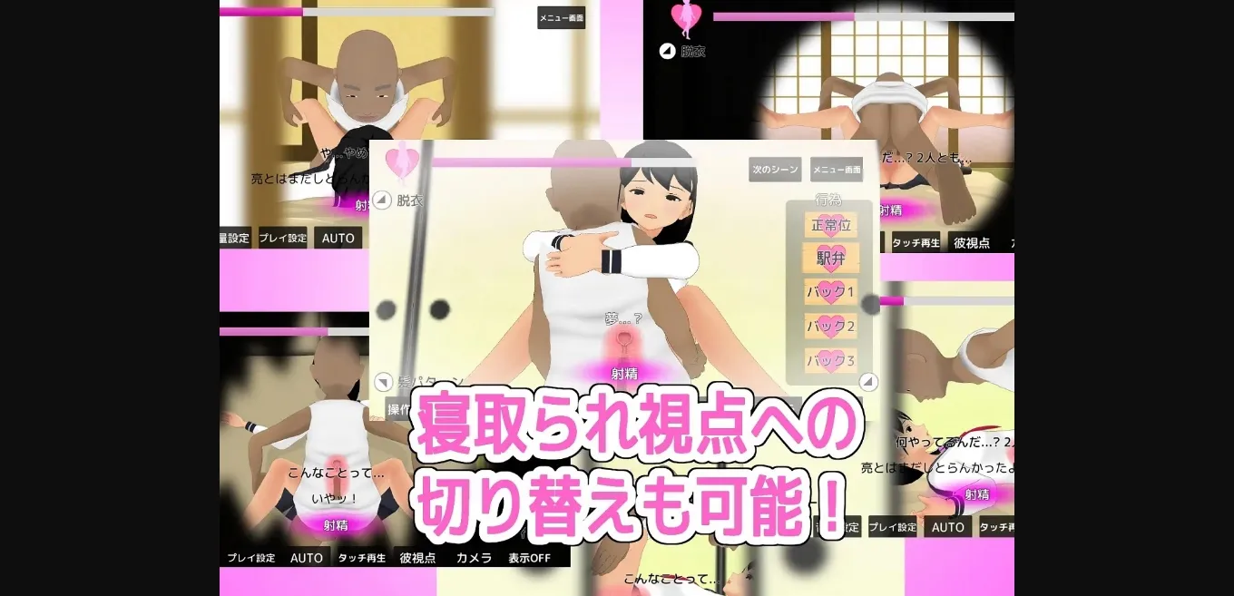 Others Completed When I Introduced Her to Grandpa, I Was Taken Down [22.10.1] [Re eRo] | Free Adult Games