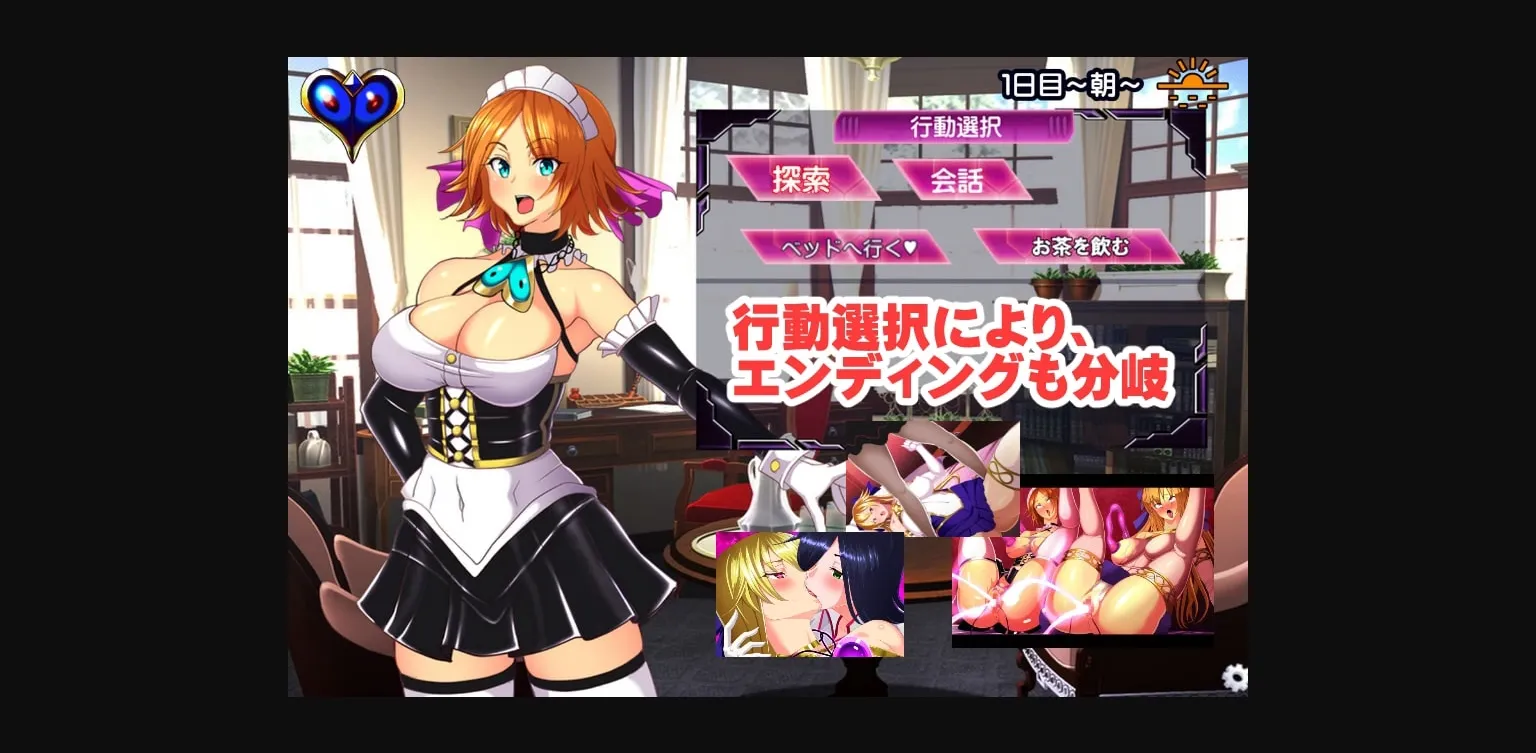 Others Completed Witch Knight Anna ~ Chapter 1 & 2 [v1.7] [Circle Sigma] | Free Adult Games