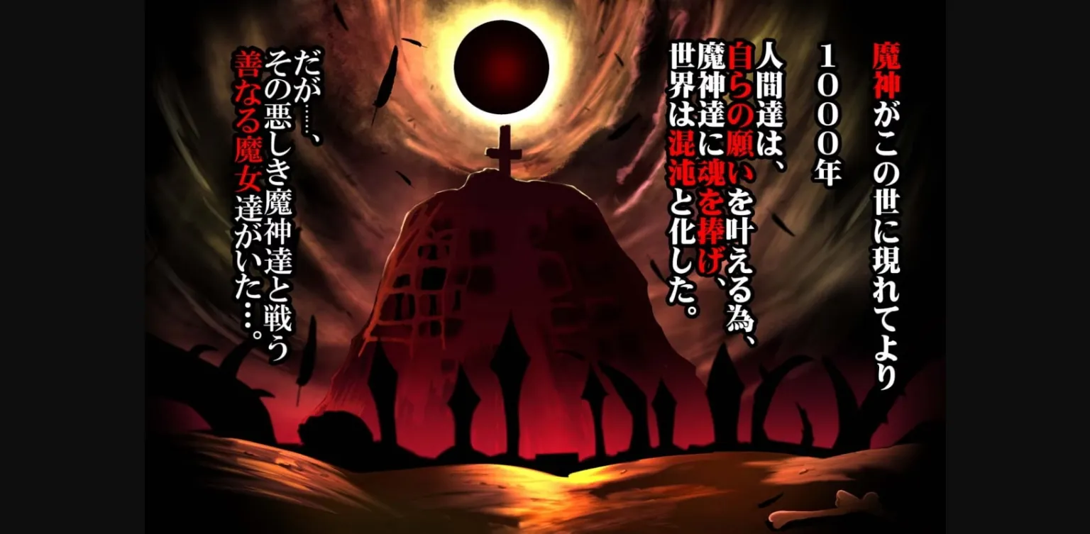 Others Completed Witch Knight Anna ~ Chapter 1 & 2 [v1.7] [Circle Sigma] | Free Adult Games