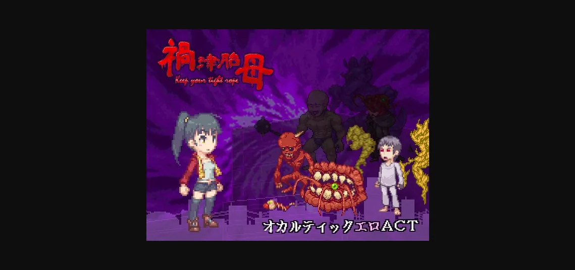 Others Completed Womb Of Calamity - Keep Your Tight Rope [Nenokuni Studio] | Free Adult Games