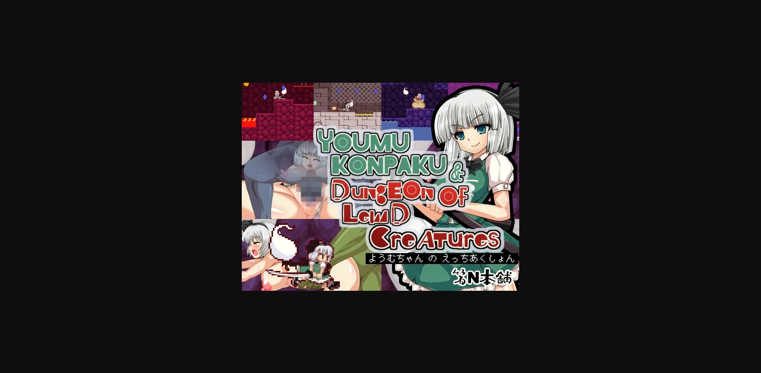 Others Completed Youmu Konpaku & Dungeon of Lewd Creatures [v1.0.7 Cracked] [The N Main Shop] | Free Adult Games