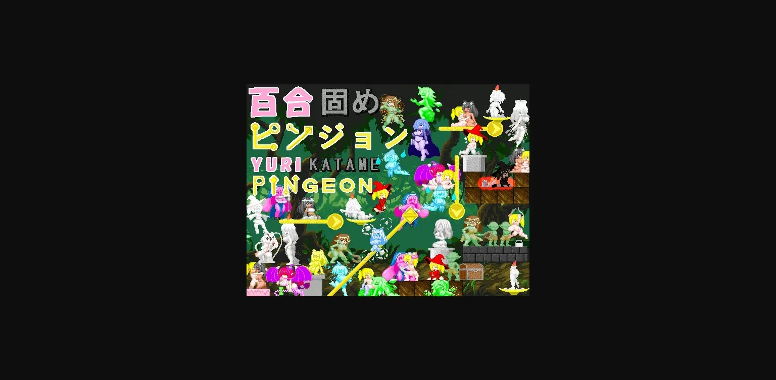 Others Completed Yuri Katame Pingeon [Final] [KuroCat] | Free Adult Games