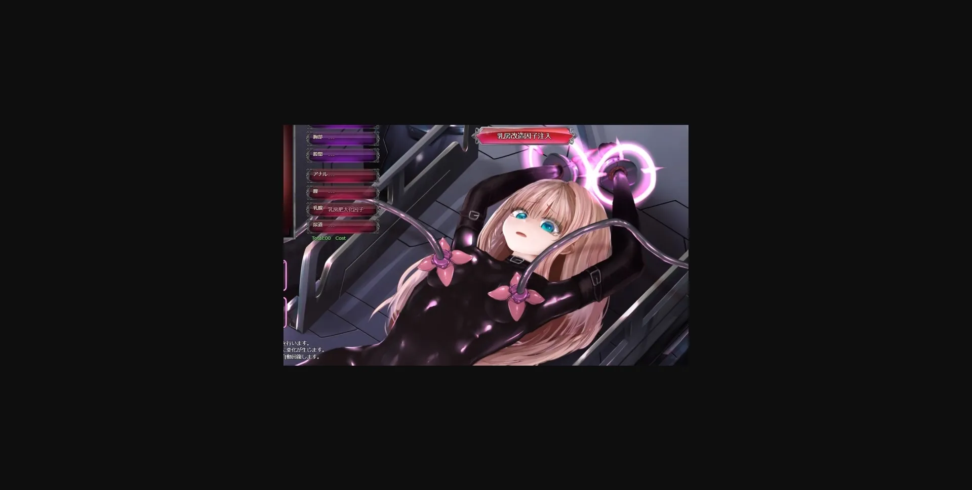 Others Extreme Modification Magical Girl Mystic Lune [v0.7.1β] [Chinakoro Erufu Tea Plantation] | Free Adult Games