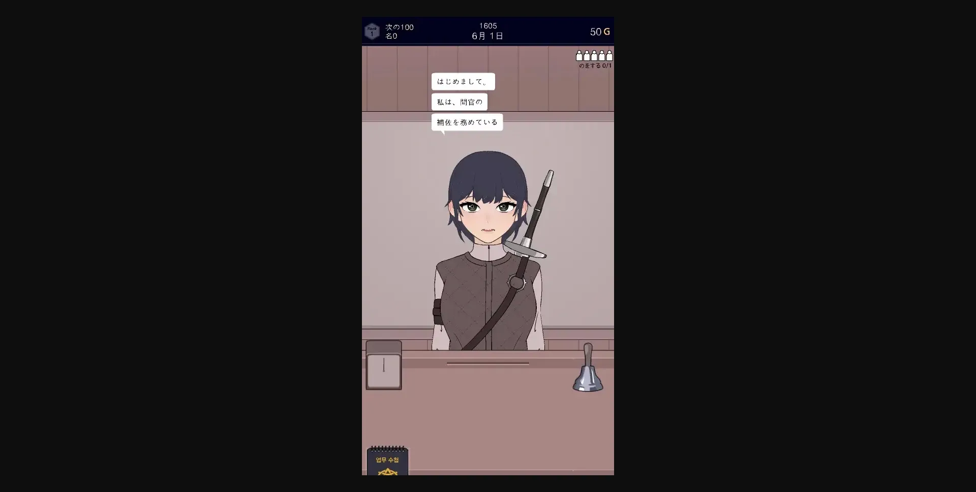 Others Permit, Deny [v1.1.2a] [Mew games] | Free Adult Games