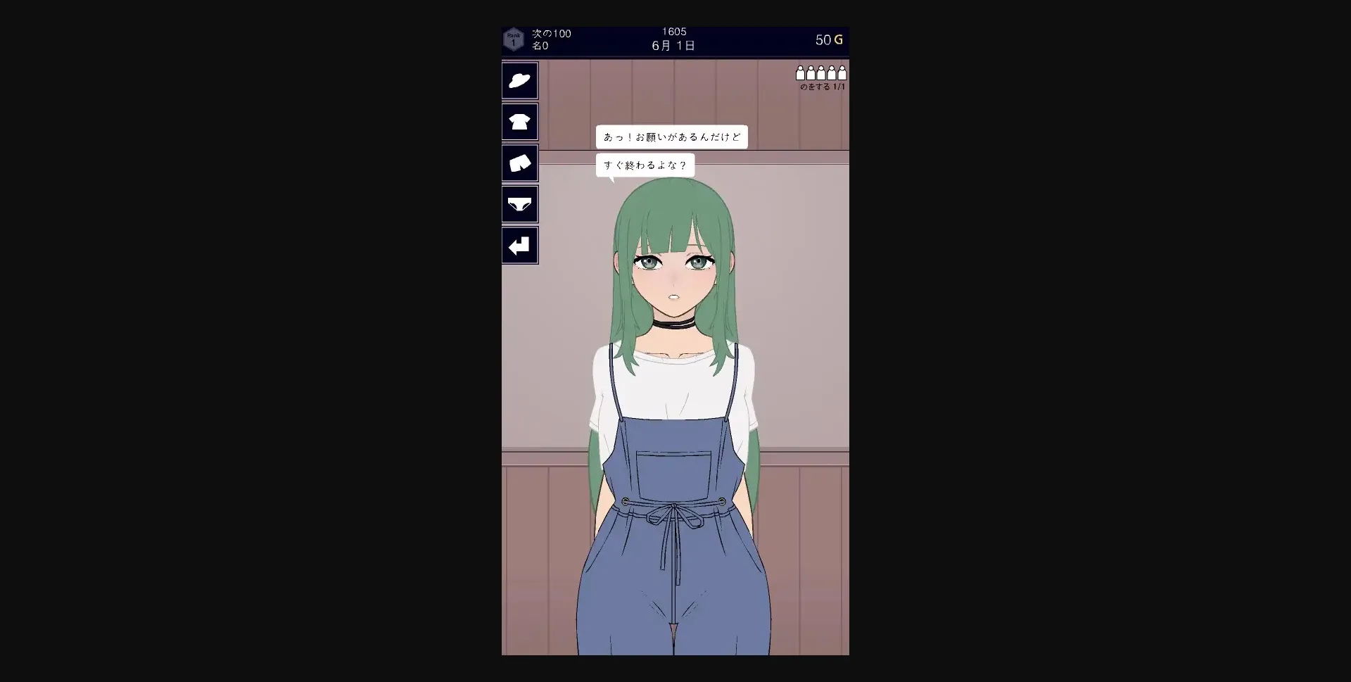 Others Permit, Deny [v1.1.2a] [Mew games] | Free Adult Games