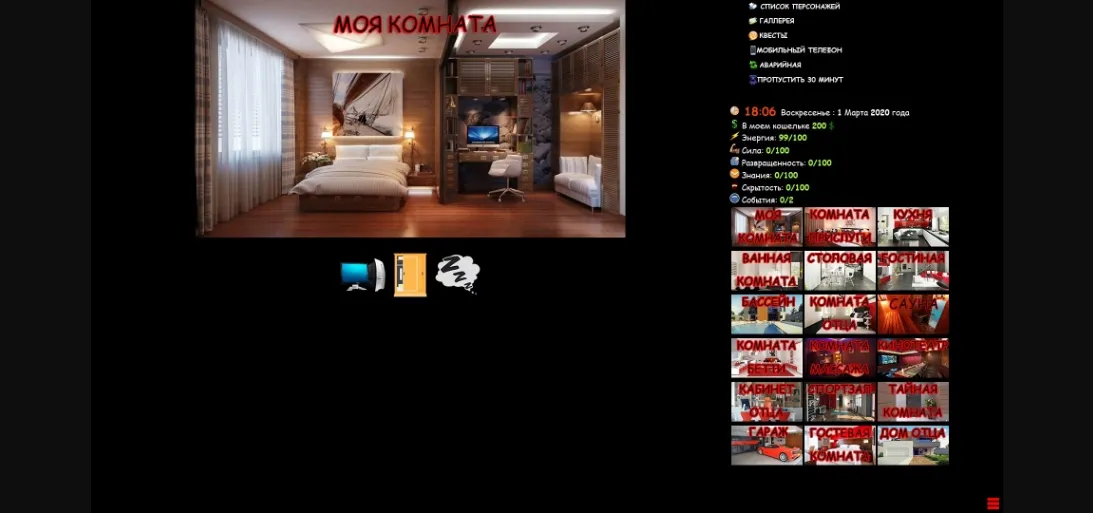 QSP Abandoned Extacity [v0.21] [MvH] | Free Adult Games