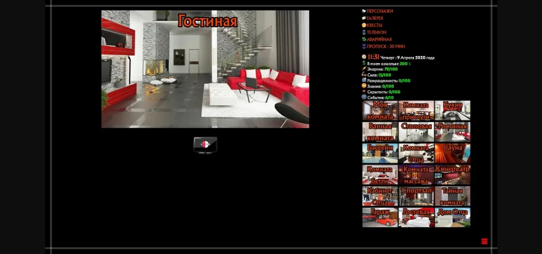 QSP Abandoned Extacity [v0.21] [MvH] | Free Adult Games