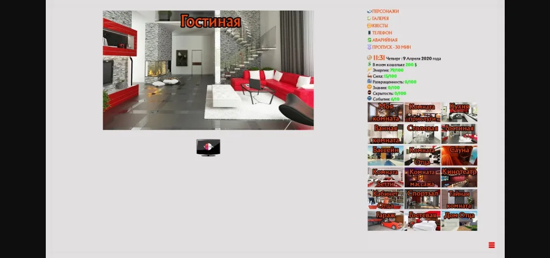 QSP Abandoned Extacity [v0.21] [MvH] | Free Adult Games