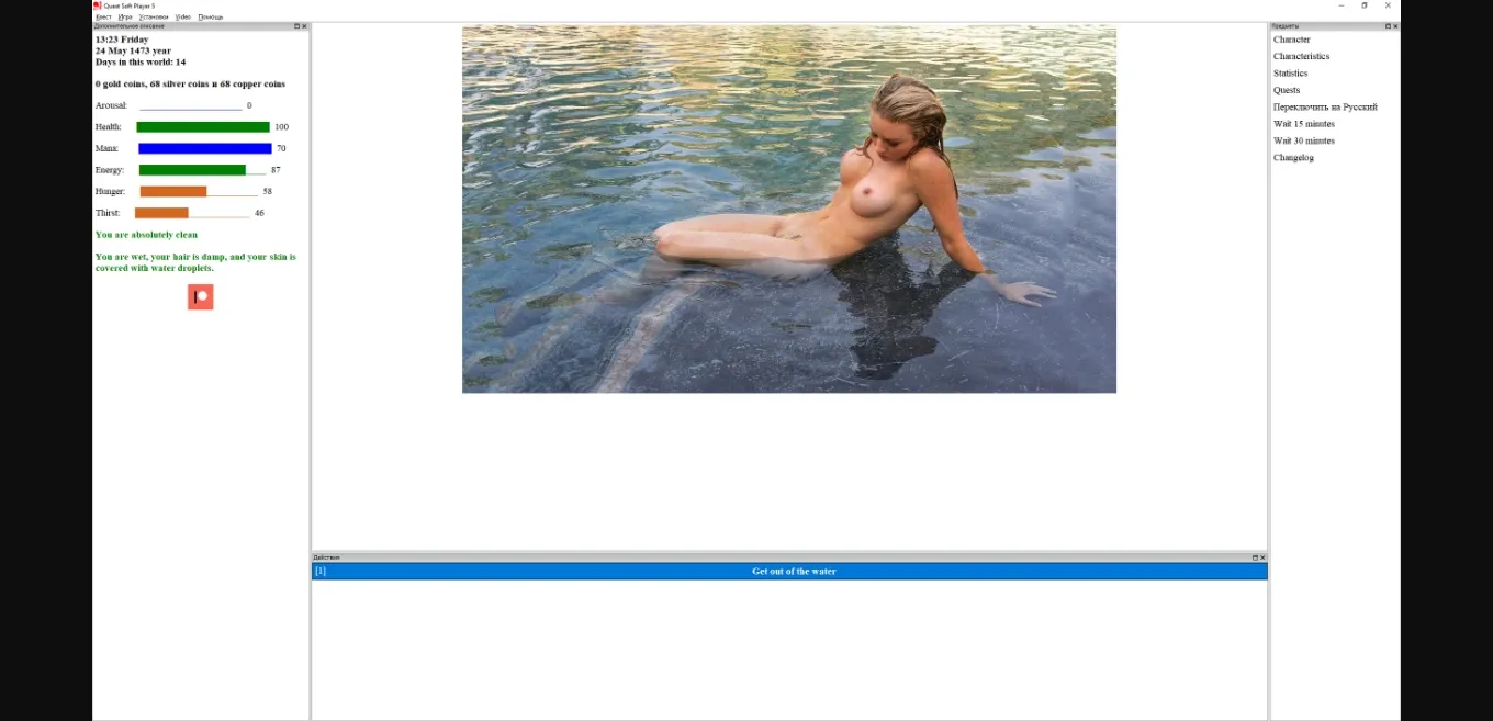 QSP Abandoned Well of Time [v0.0.4.5] [Selina Games] | Free Adult Games