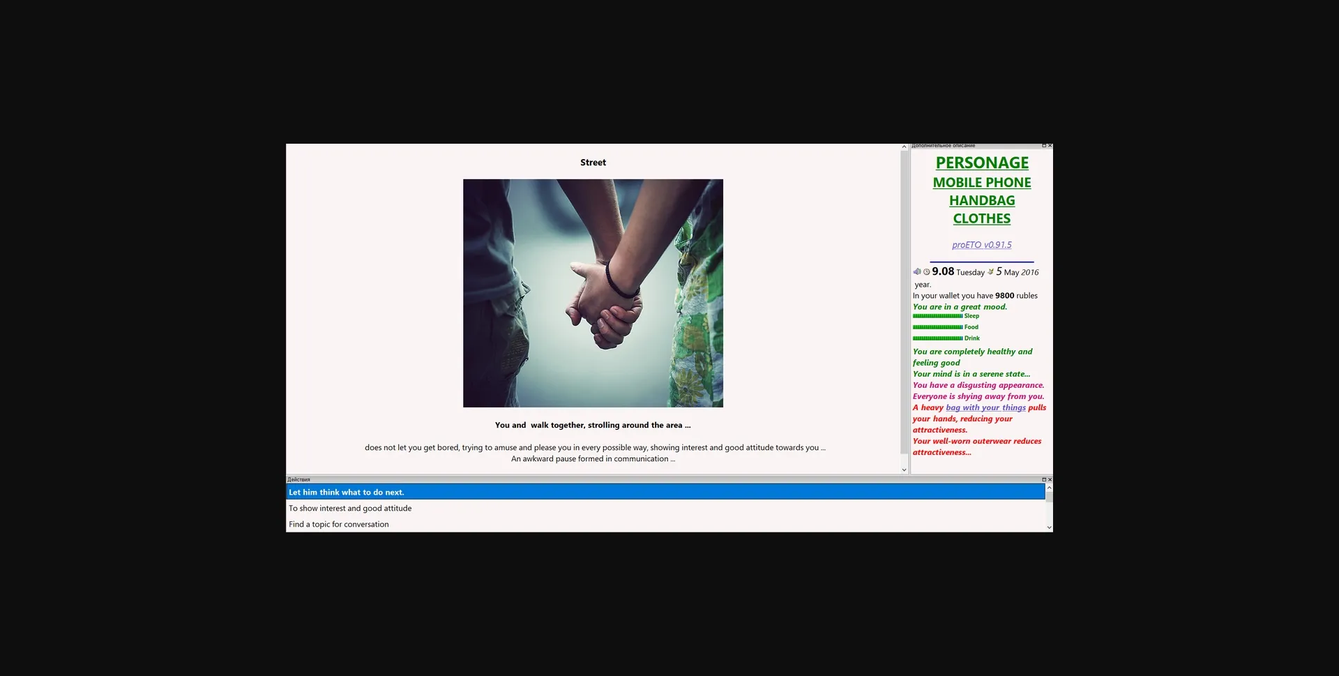 QSP About It [v0.99.2 Public] [about_it] | Free Adult Games