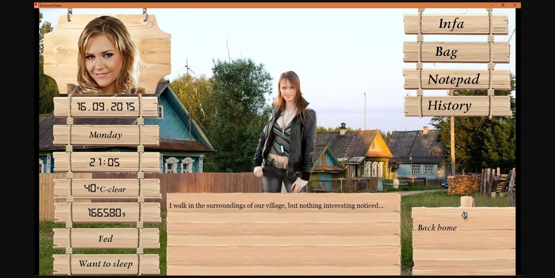 QSP Big Kuyash [v0.26] [Avenger] | Free Adult Games