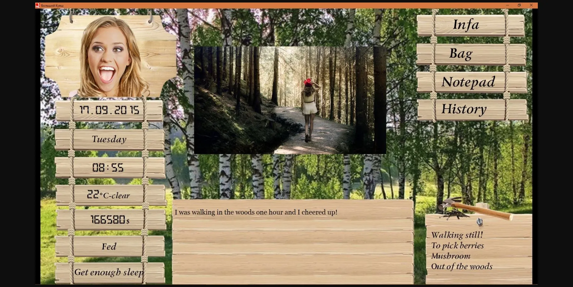 QSP Big Kuyash [v0.26] [Avenger] | Free Adult Games