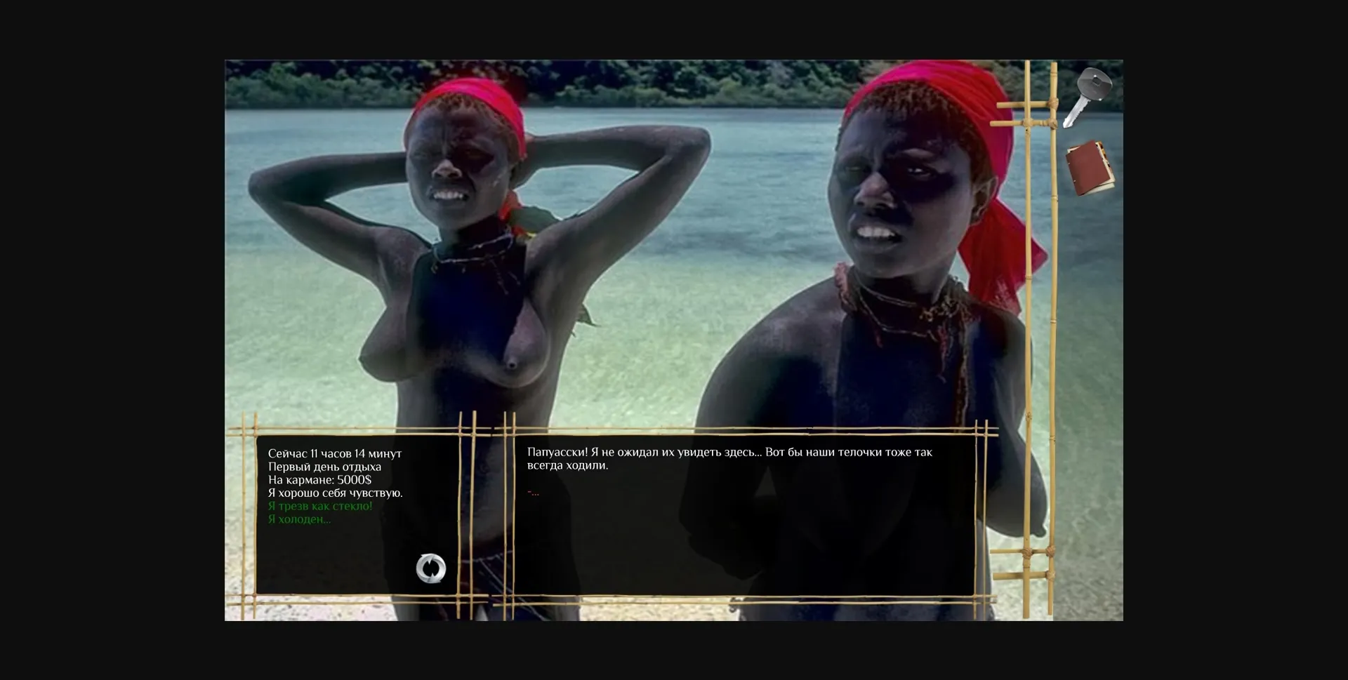 QSP Completed 7 Days in Paradise [Avenger] | Free Adult Games