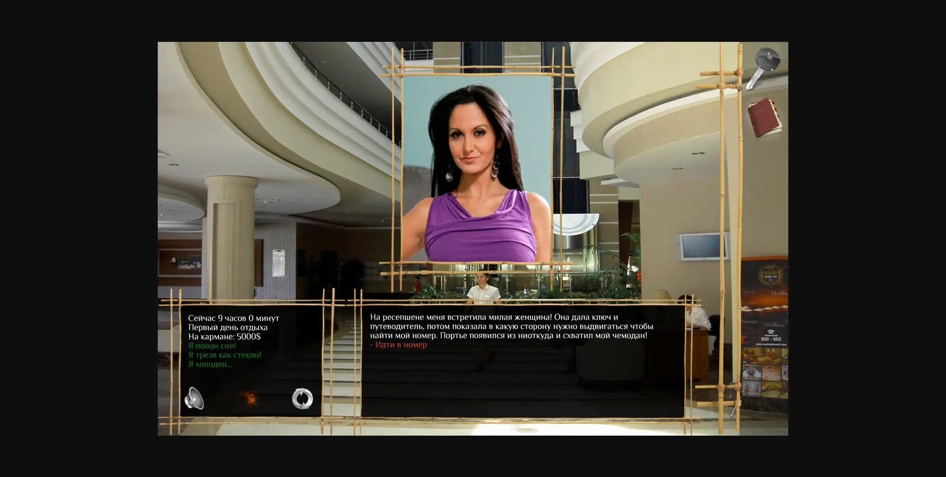 QSP Completed 7 Days in Paradise [Avenger] | Free Adult Games