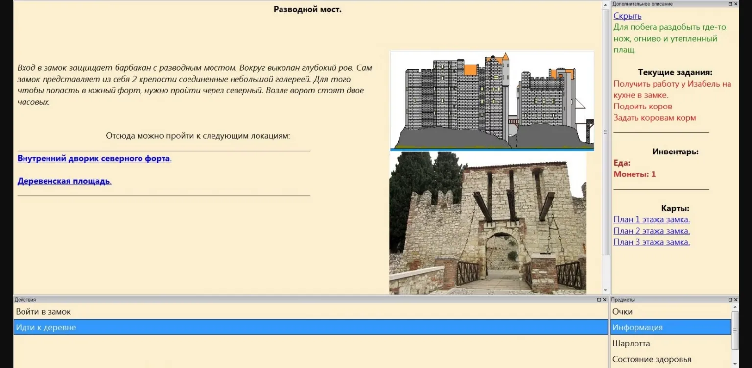 QSP Completed Serf Servant [v1.1] [Asbarka1314] | Free Adult Games