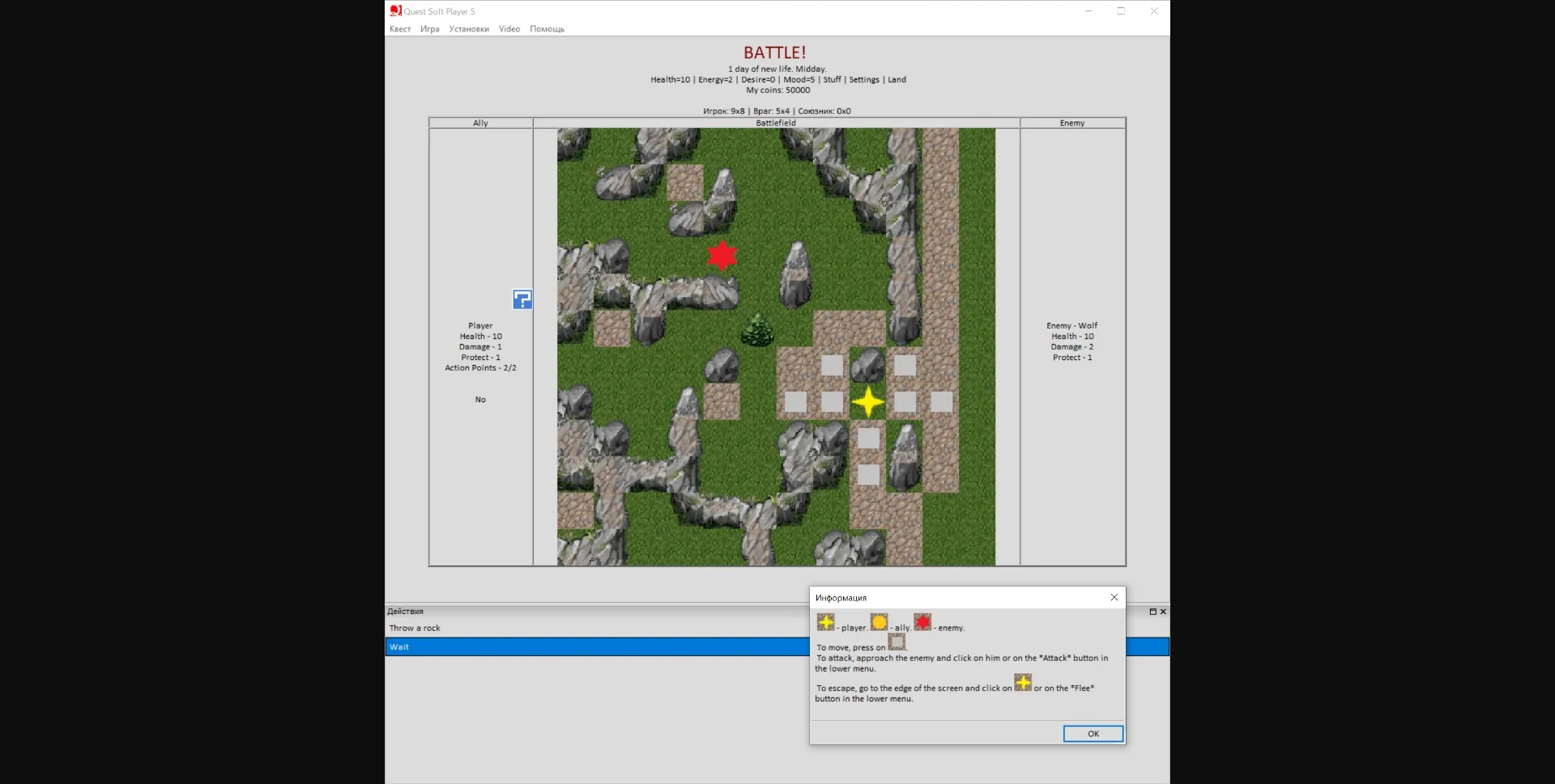 QSP Power [v0.3.2.9 - alpha] [Strobilus] | Free Adult Games