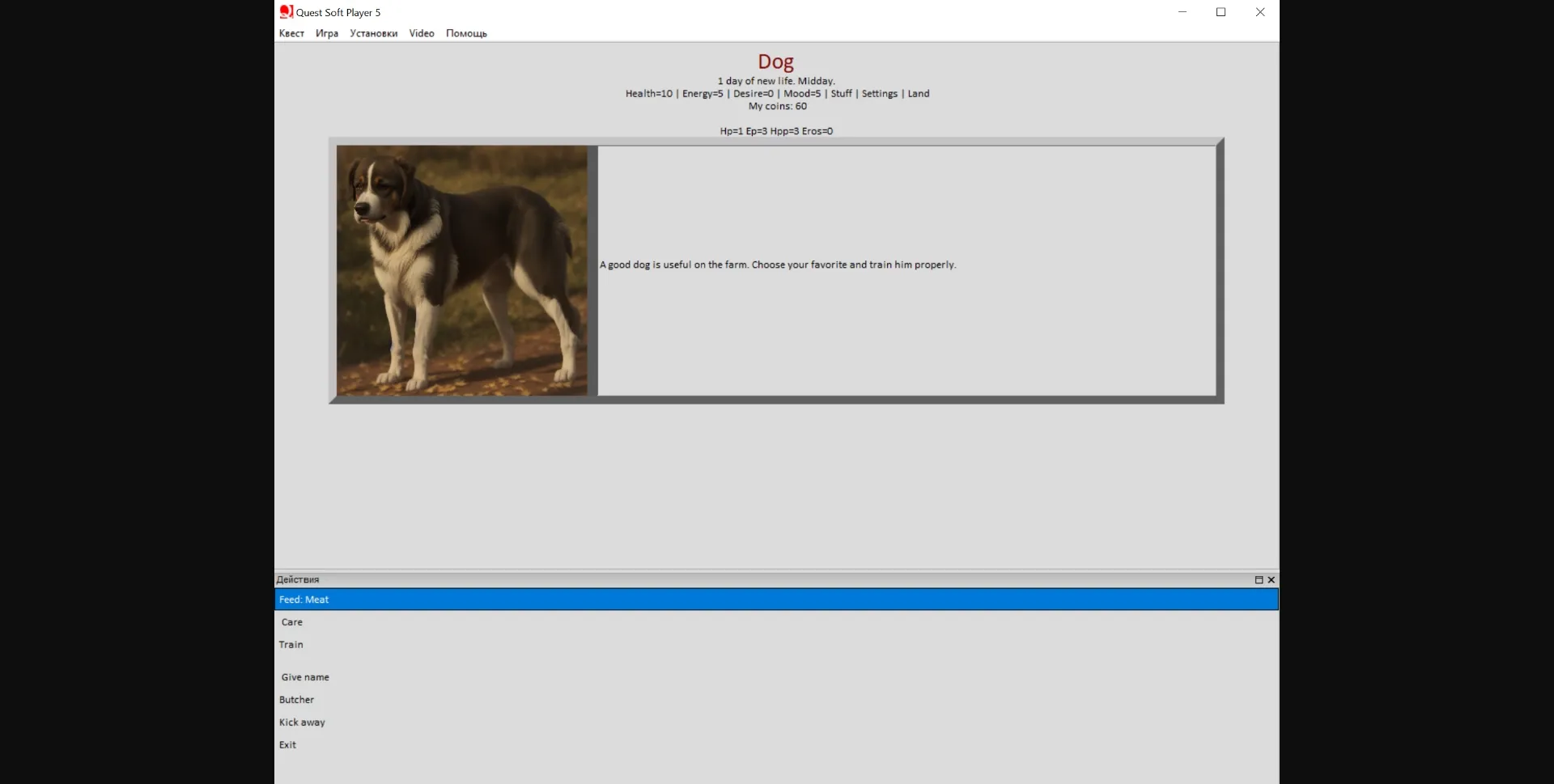 QSP Power [v0.3.2.9 - alpha] [Strobilus] | Free Adult Games