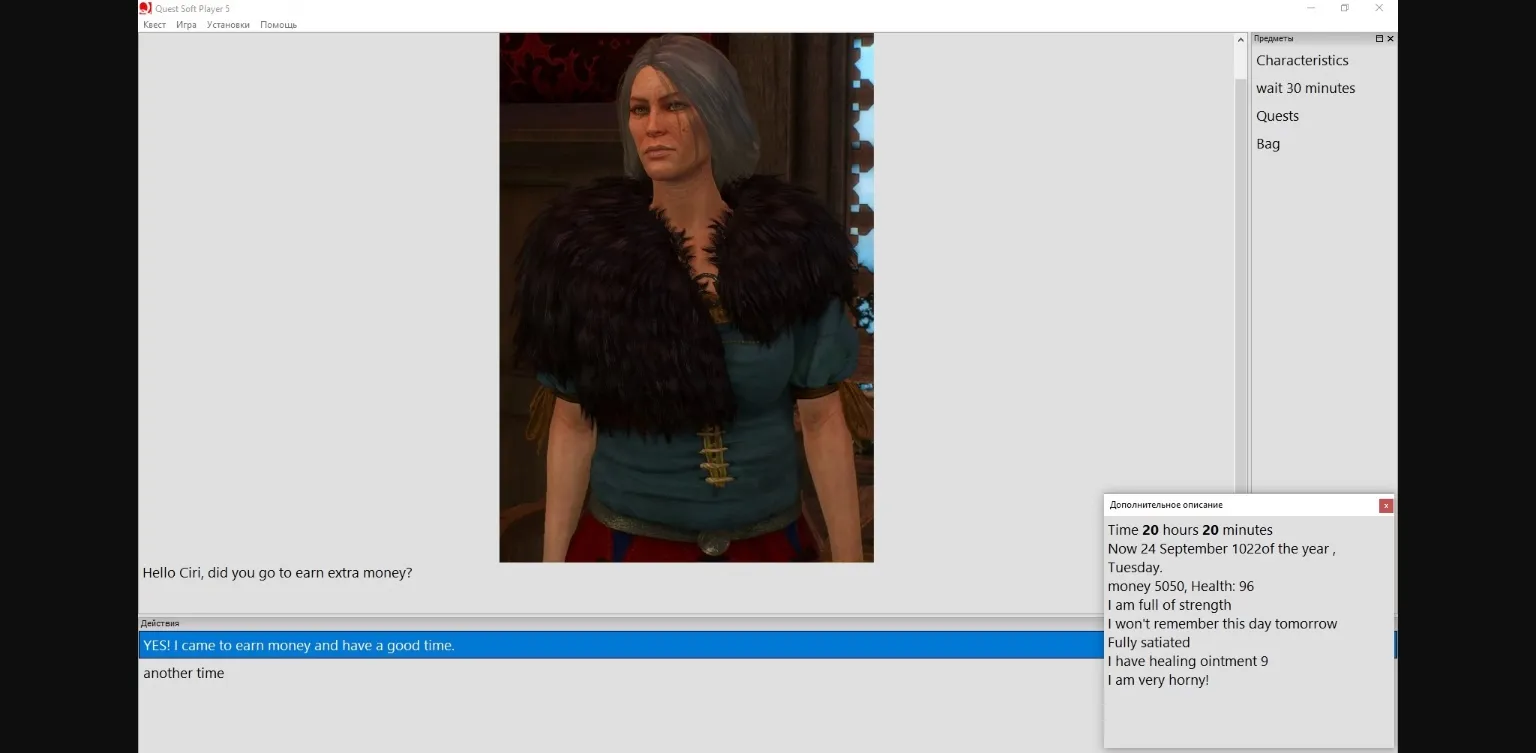 QSP Zireael [v1.0.4] [SaraGames] | Free Adult Games