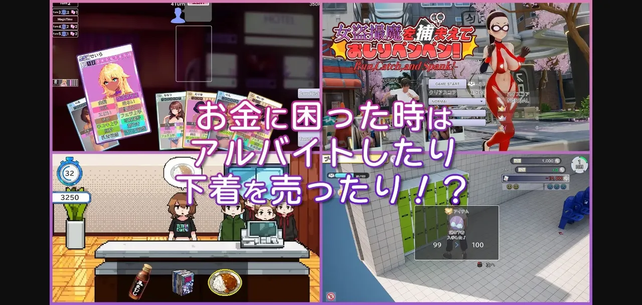 Unreal Engine Completed AV Director LIFE! [v1.024] [TeamKRAMA] | Free Adult Games