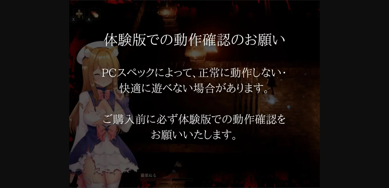 Unreal Engine Completed CAULDRON FLAMES [v1.0.0] [NekohaNeru] | Free Adult Games