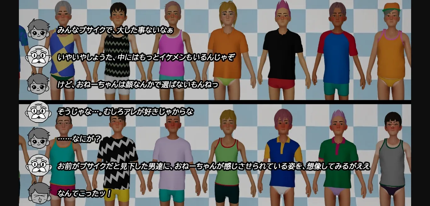 Unreal Engine Completed Gingin Kouen☆Kyonyuu Gyaru x Doutei Boys ~Kageki! Roshutsu de Gyaku Nanpa Shirei~ [v1.3.0] [DOUJIN3ARIES] | Free Adult Games