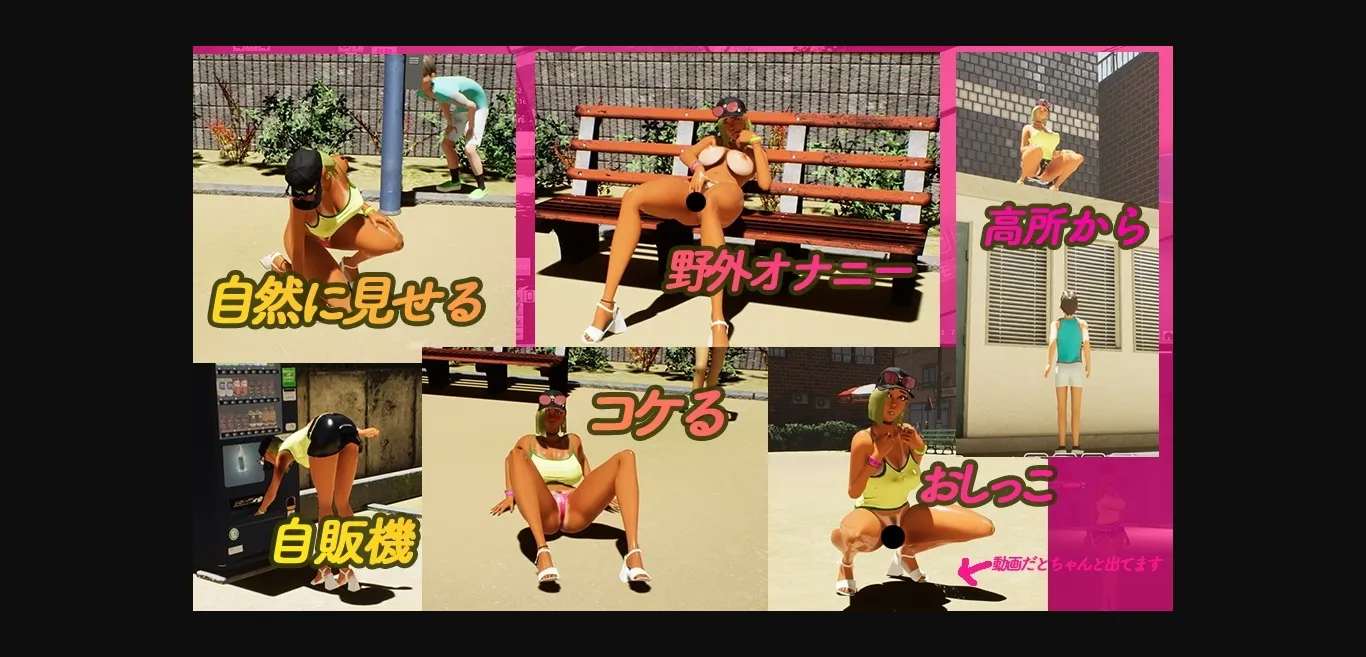 Unreal Engine Completed Gingin Kouen☆Kyonyuu Gyaru x Doutei Boys ~Kageki! Roshutsu de Gyaku Nanpa Shirei~ [v1.3.0] [DOUJIN3ARIES] | Free Adult Games