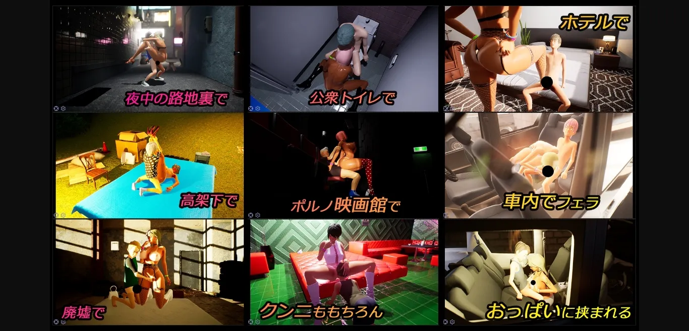 Unreal Engine Completed Gingin Kouen☆Kyonyuu Gyaru x Doutei Boys ~Kageki! Roshutsu de Gyaku Nanpa Shirei~ [v1.3.0] [DOUJIN3ARIES] | Free Adult Games