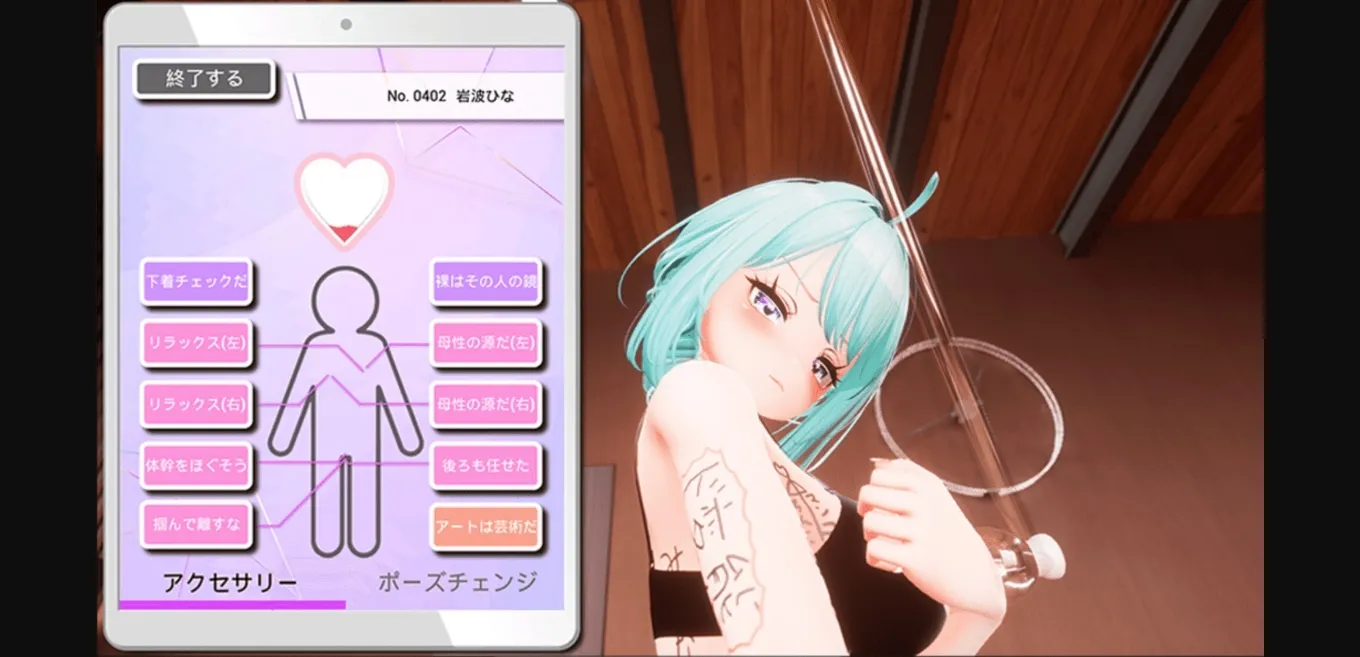 Unreal Engine Completed HENTAI Audition! [Final] [EVSJ] | Free Adult Games