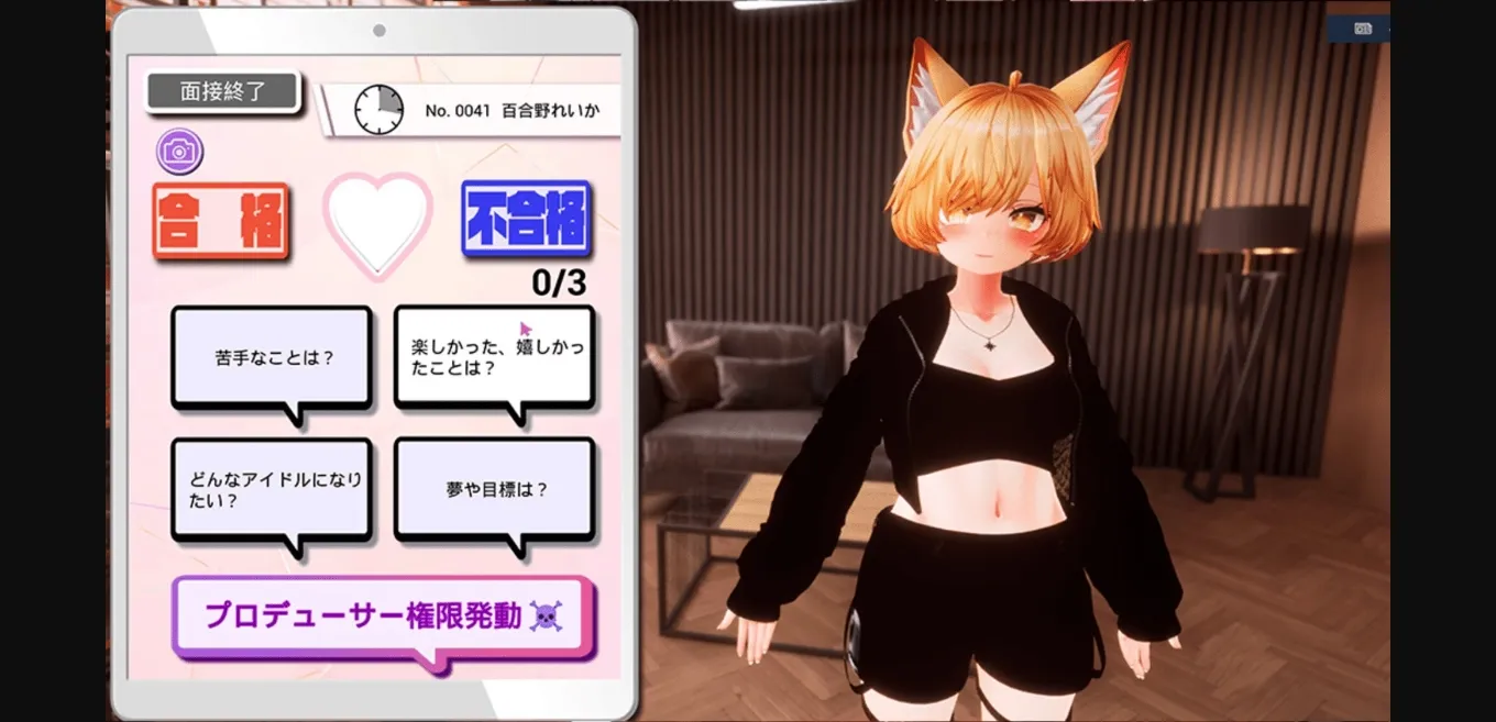 Unreal Engine Completed HENTAI Audition! [Final] [EVSJ] | Free Adult Games