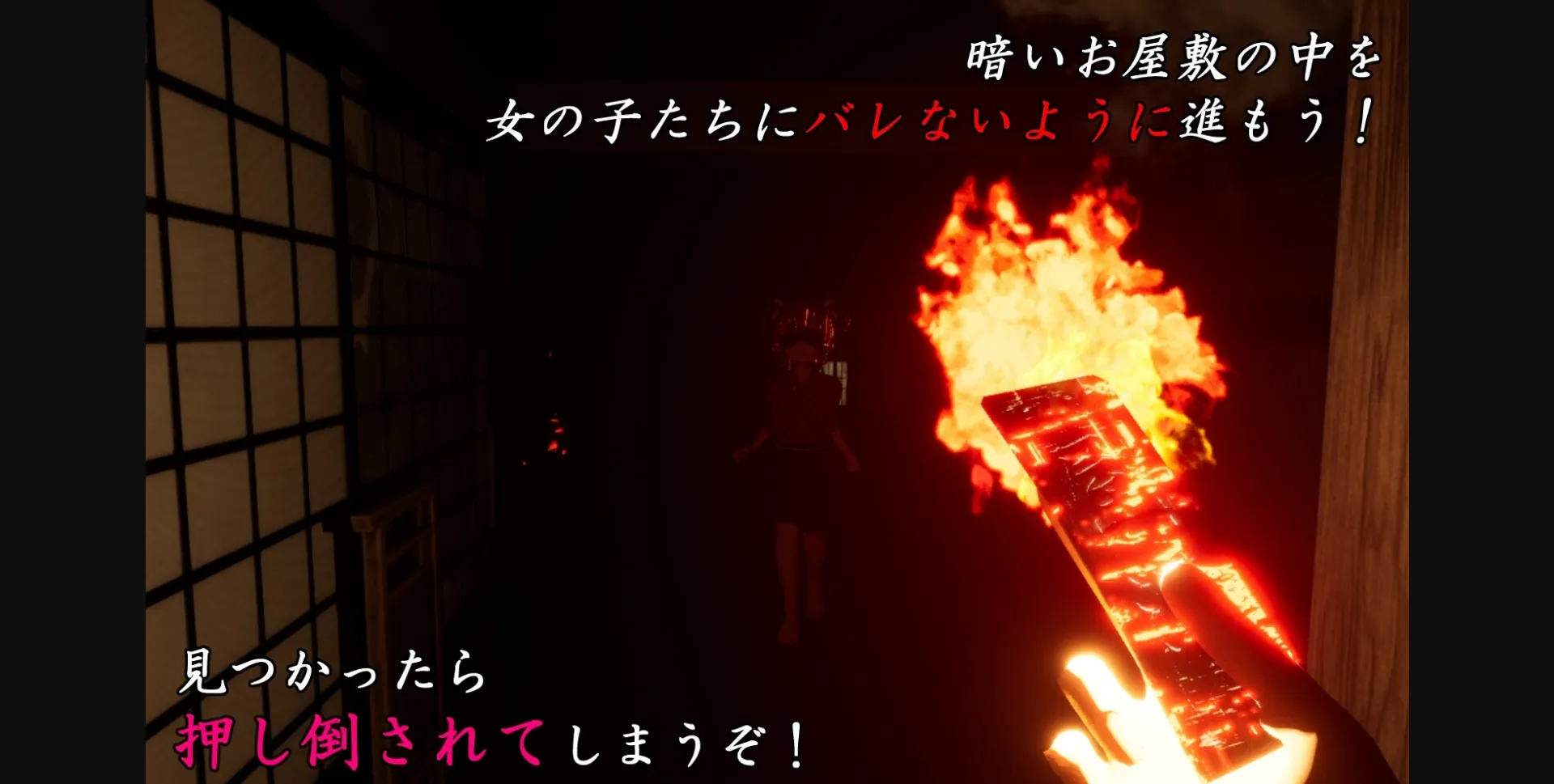 Unreal Engine Completed In the house where Yamaba is [v2024-05-05] [musou_kenzen] | Free Adult Games