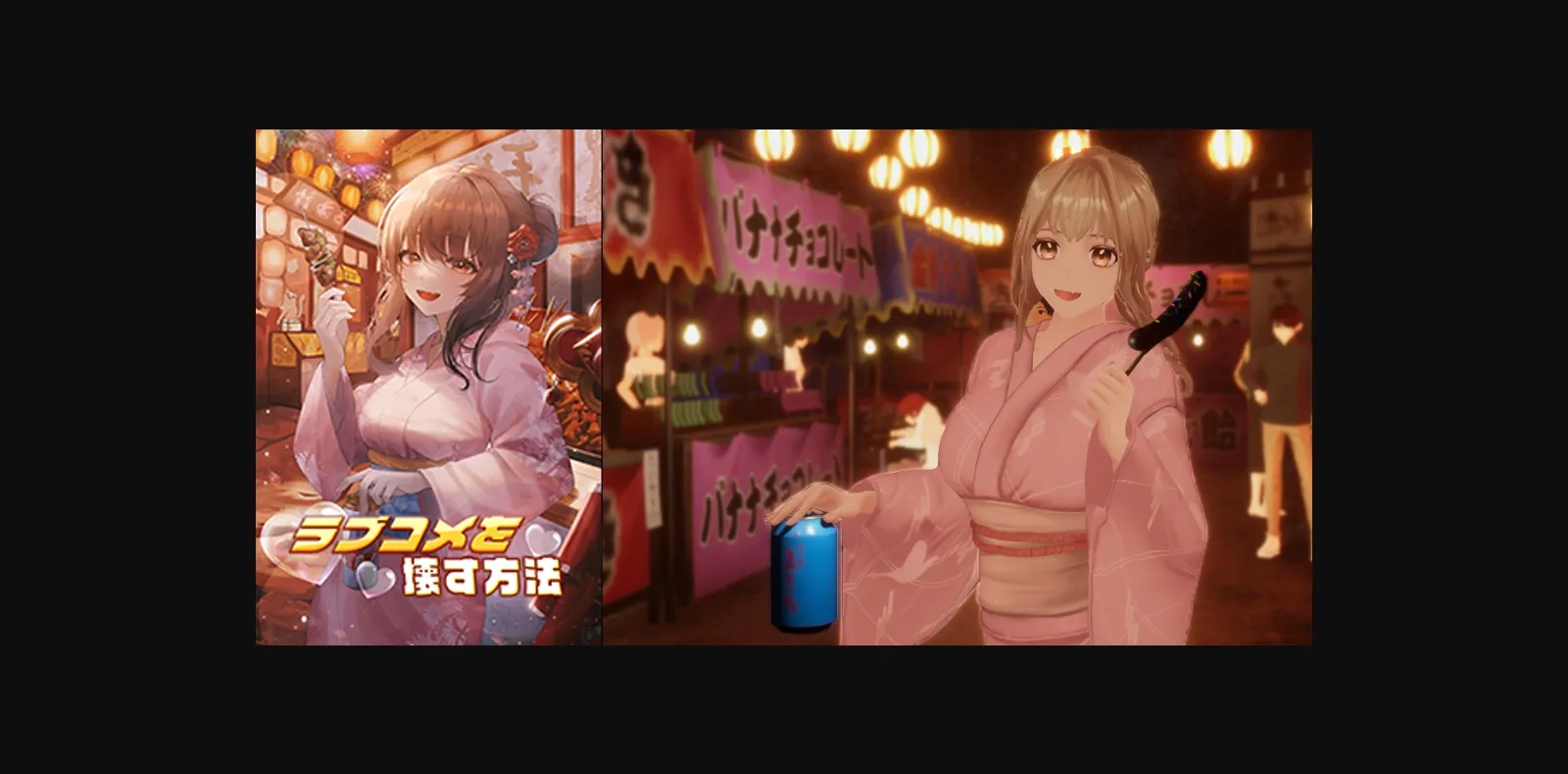 Unreal Engine Completed LOVE ON [Final] [Looksten Inc.] | Free Adult Games