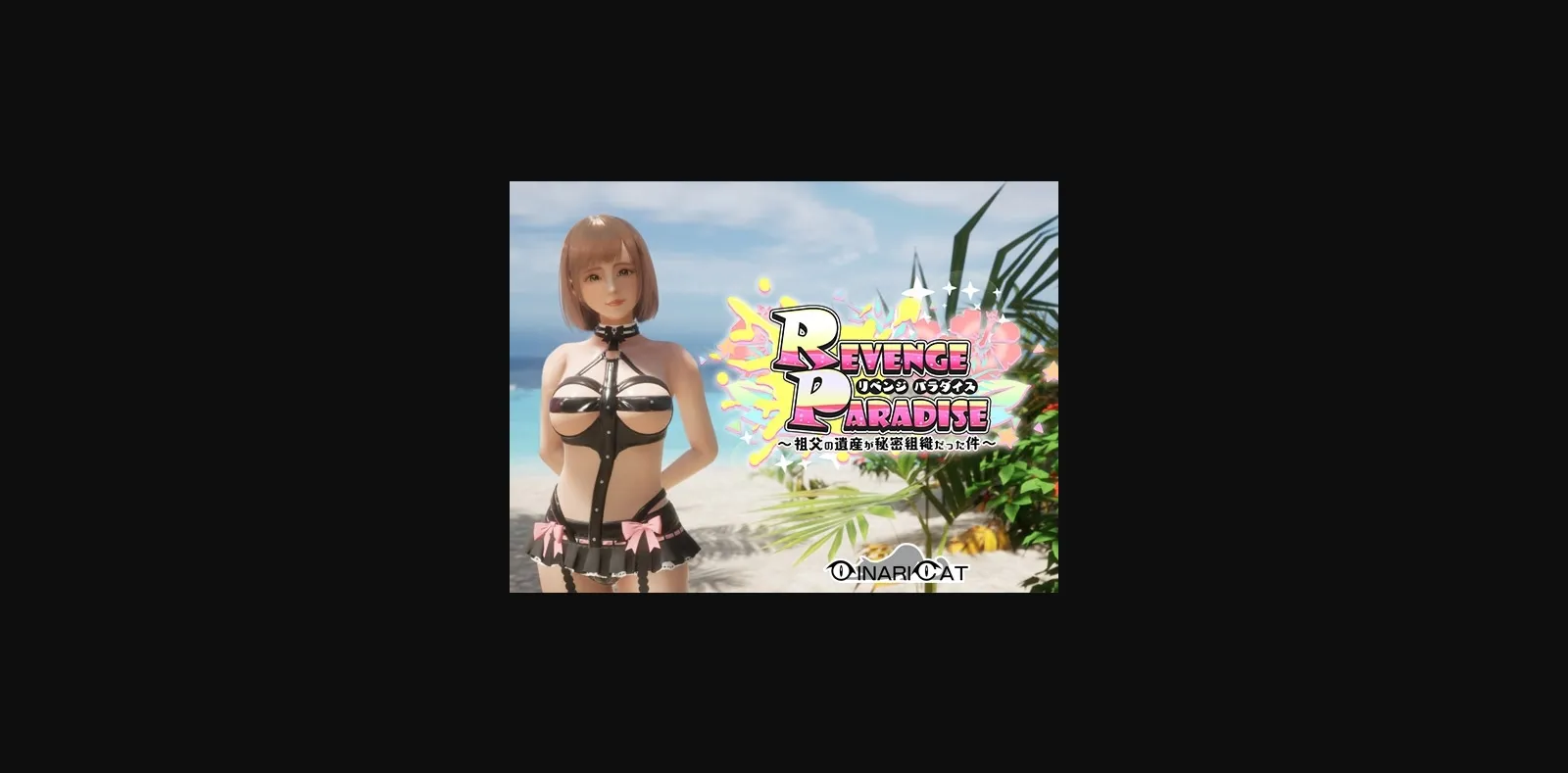 Unreal Engine Completed Revenge Paradise ~My Grandfather Left behind a Secret Organization~ [v1.2.0] [OINARI CAT] | Free Adult Games