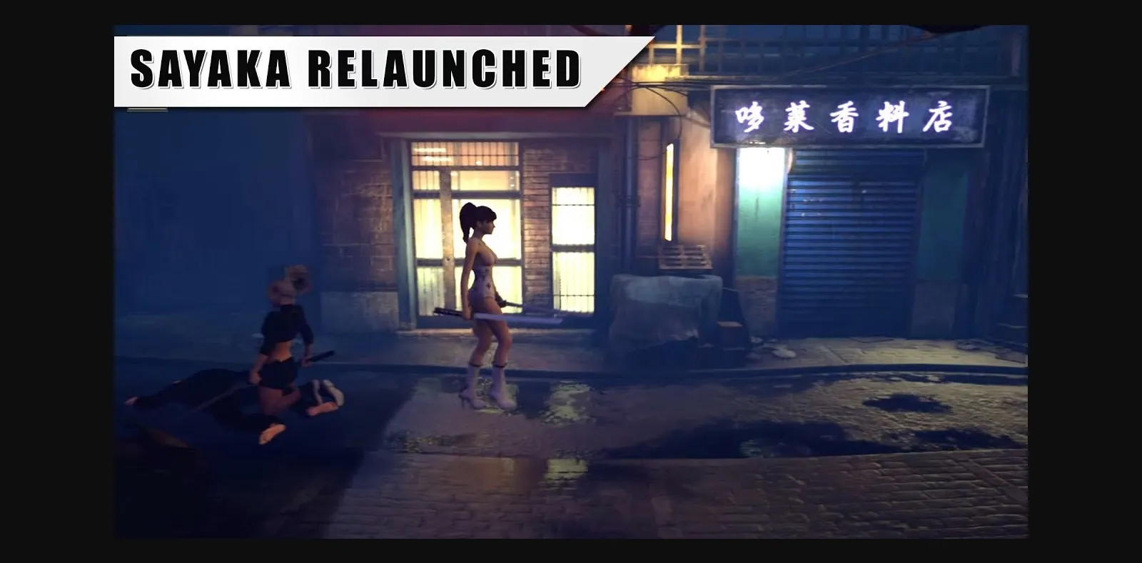 Unreal Engine Completed Sayaka Relaunched [v1.0] [SexualDarkness] | Free Adult Games