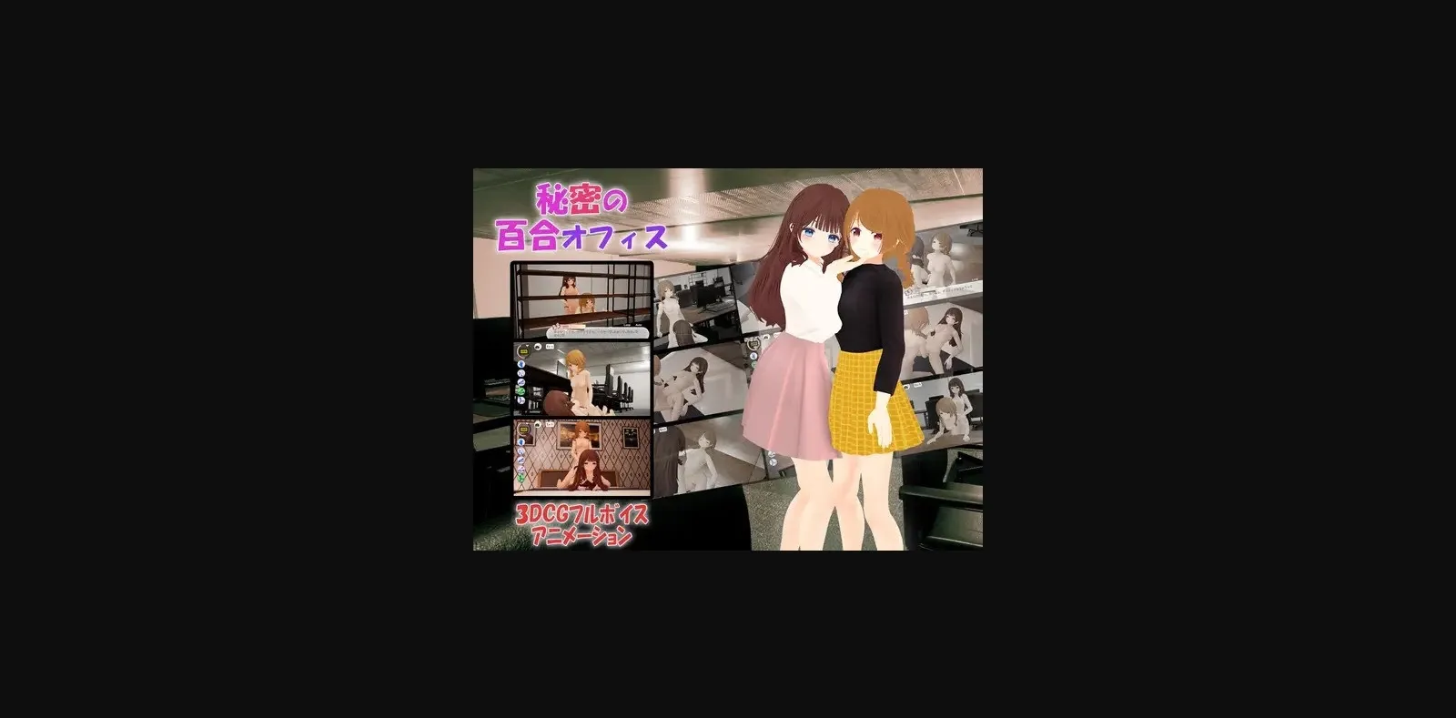 Unreal Engine Completed Secret Yuri Office [v2024-06-01] [TKsite] | Free Adult Games