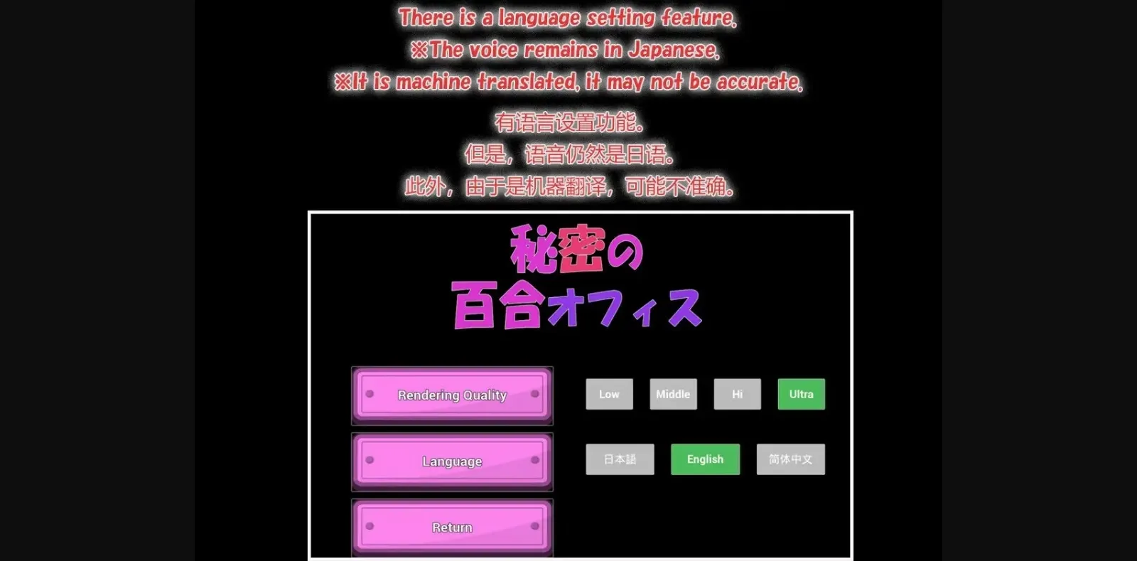 Unreal Engine Completed Secret Yuri Office [v2024-06-01] [TKsite] | Free Adult Games